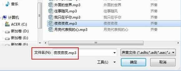 ppt2007怎么添加背景音乐