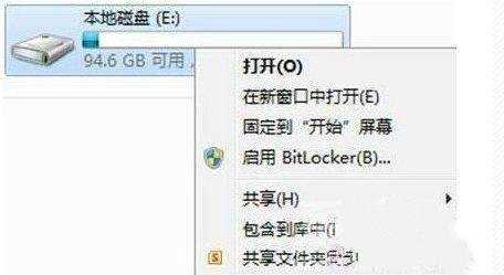 Win8系统对磁盘碎片进行整理教程