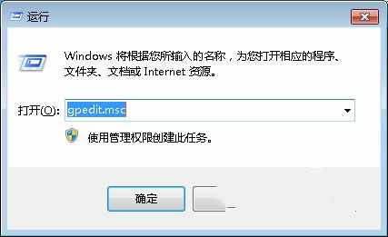 win7系统怎么取消屏幕保护