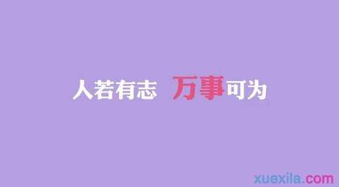 2016年高考作文必备句子