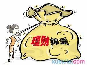 2016年最好的投资理财方式是什么