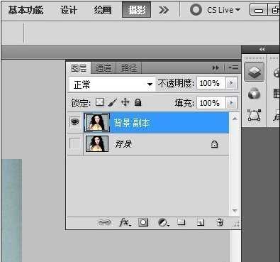 photoshop如何抠头发