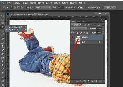 photoshopcs3是怎么抠图的