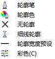 CorelDRAW X7工具箱各工具有什么功能