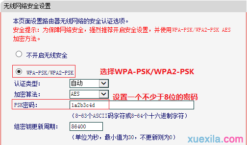 mercury路由器用户名