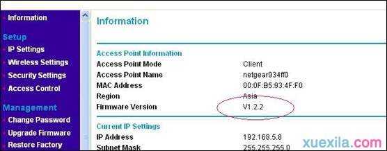 如何使用网件WG602v3 AP client的功能