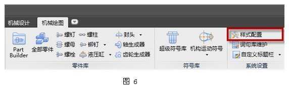 望CAD机械快速编辑和添加技术要求