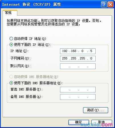 网件WN604怎么设置Client