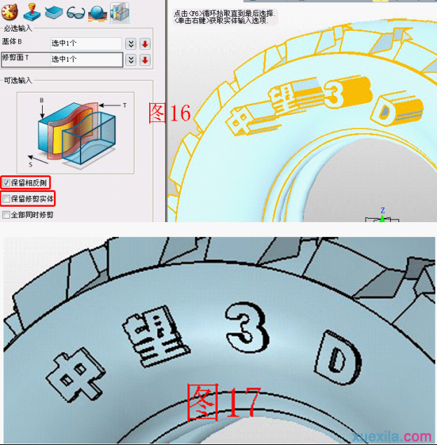 中望3D快速设计轮胎