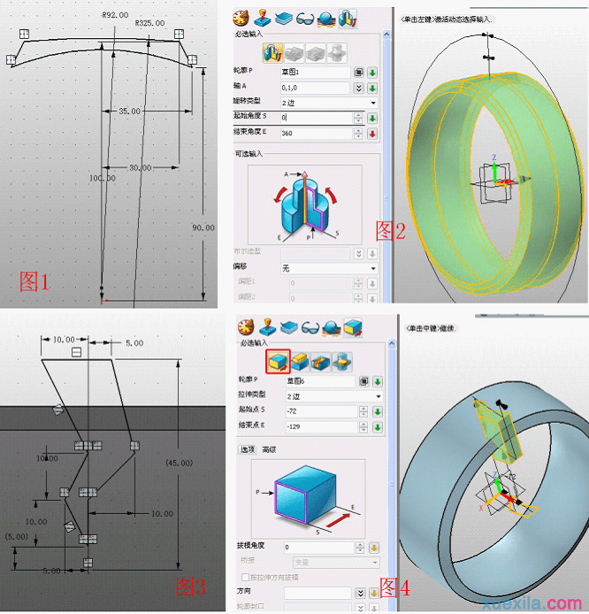 中望3D快速设计轮胎