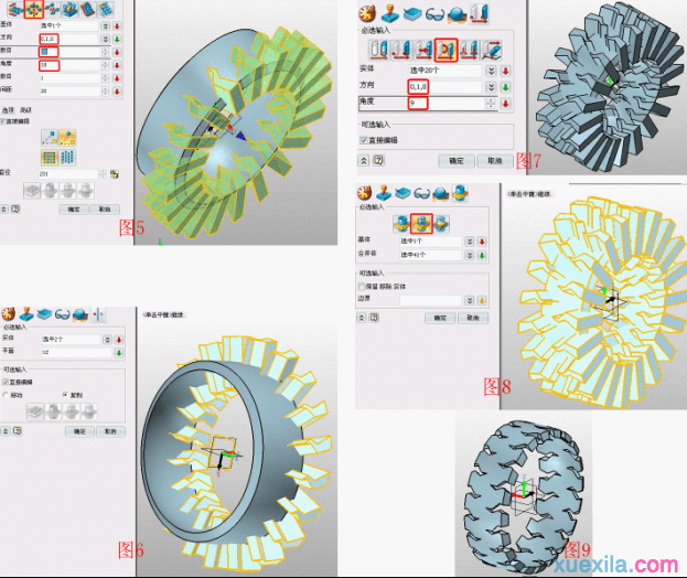 中望3D快速设计轮胎