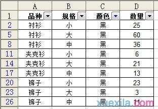 自动筛选怎么用excel