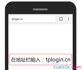 tplink路由器登陆不了