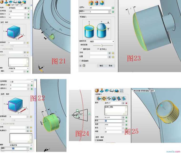 中望3D绘制简单手表