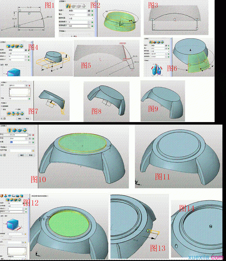 中望3D绘制简单手表