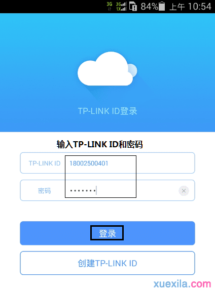 tp-link路由器远程管理