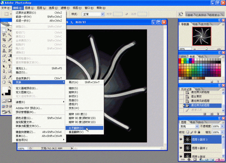 ps滤镜制作漂亮的荧光花束效果