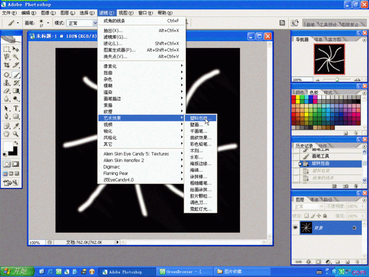 ps滤镜制作漂亮的荧光花束效果