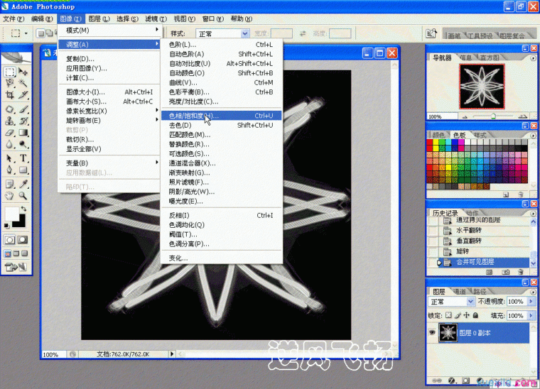 ps滤镜制作漂亮的荧光花束效果