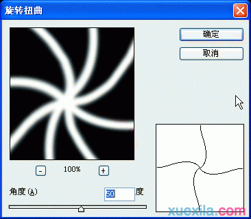 ps滤镜制作漂亮的荧光花束效果