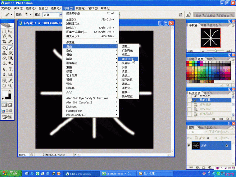 ps滤镜制作漂亮的荧光花束效果