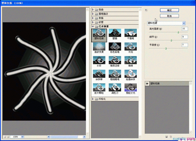 ps滤镜制作漂亮的荧光花束效果