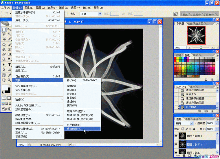 ps滤镜制作漂亮的荧光花束效果