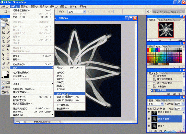 ps滤镜制作漂亮的荧光花束效果