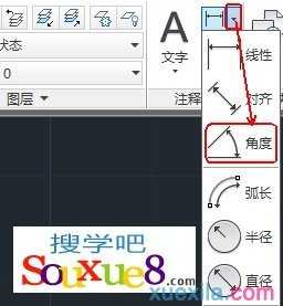 　CAD中怎样标注角度