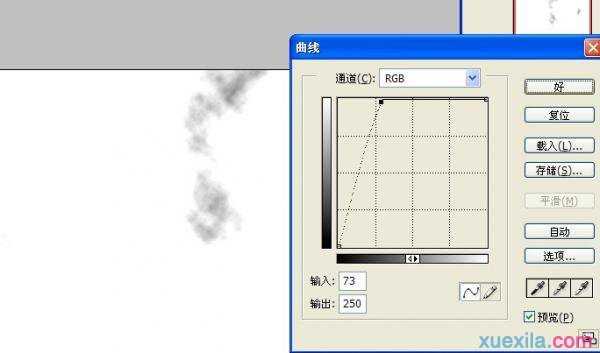 PS打造万里晴空教程