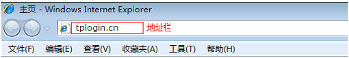 tplink886n路由器怎么设置