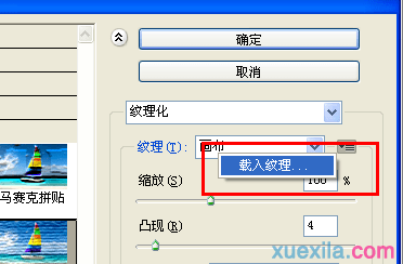 PS简单快速制作木板雕刻画效果