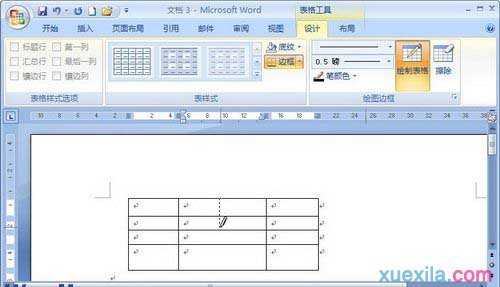 Word2007通过绘制表格进行插入 如何制作三线表格