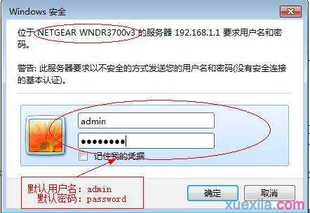 netgear无线路由器ap模式