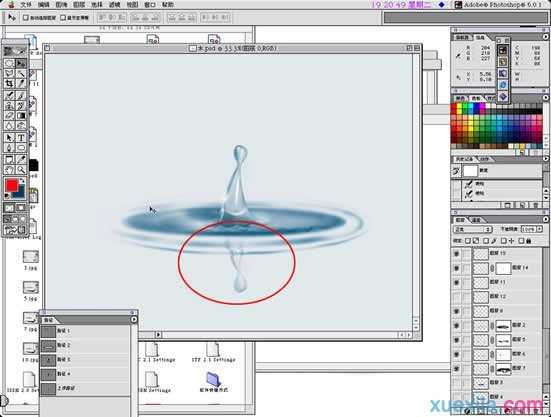 photoshop怎样制作水滴效果
