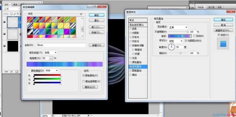 PS利用自由变换工具制作梦幻翅膀图形效果