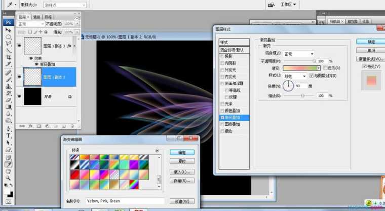 PS利用自由变换工具制作梦幻翅膀图形效果