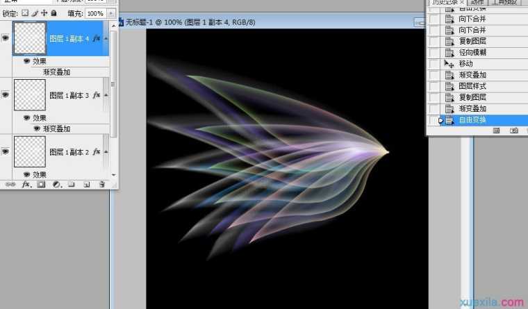 PS利用自由变换工具制作梦幻翅膀图形效果