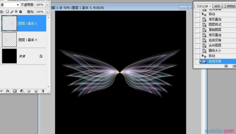 PS利用自由变换工具制作梦幻翅膀图形效果