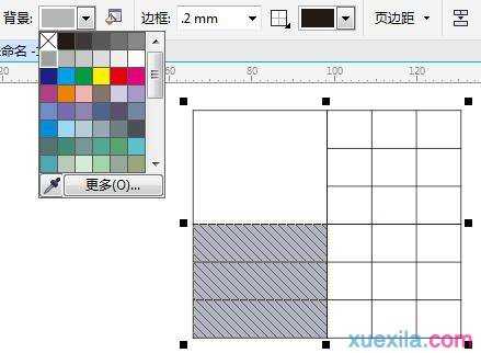 如何在CorelDRAW X7表格中添加图像和背景