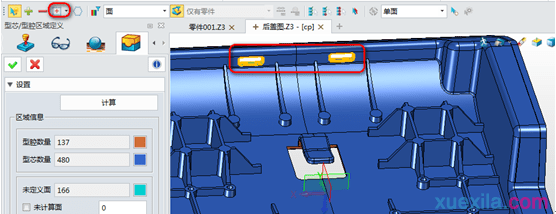 中望3D如何快速划分面