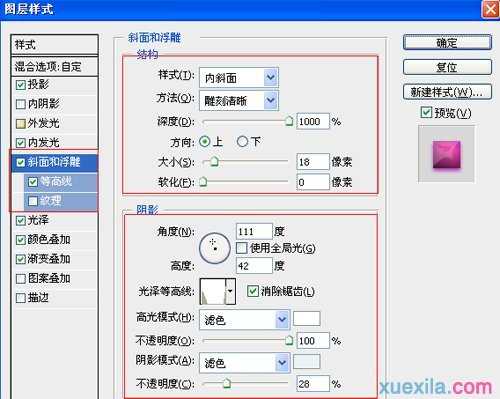 ps绘制立体葡萄