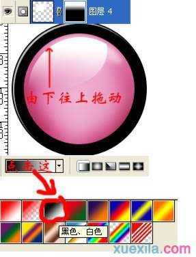 ps绘制可爱笑脸泡泡表情