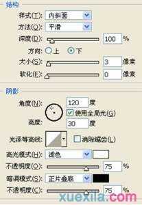 ps绘制可爱笑脸泡泡表情