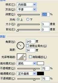 ps绘制可爱笑脸泡泡表情