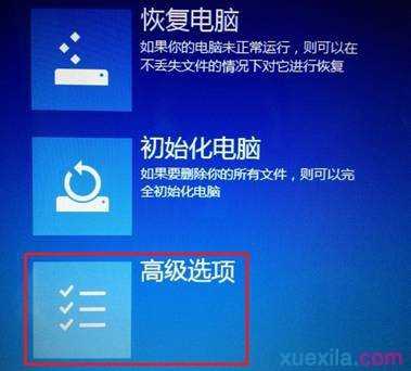 Windows 8系统如何安装netgear无线网卡驱动