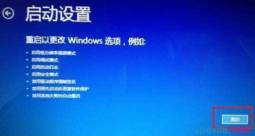 Windows 8系统如何安装netgear无线网卡驱动