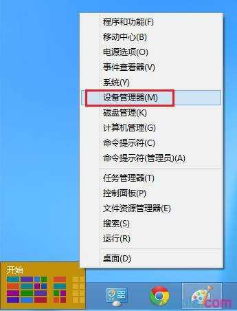 Windows 8系统如何安装netgear无线网卡驱动