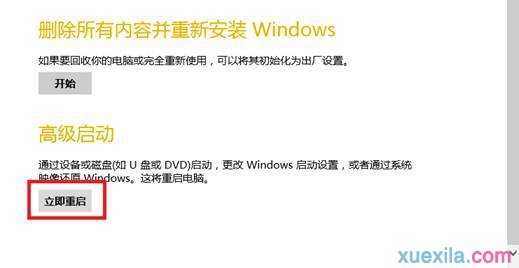 Windows 8系统如何安装netgear无线网卡驱动