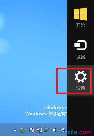 Windows 8系统如何安装netgear无线网卡驱动